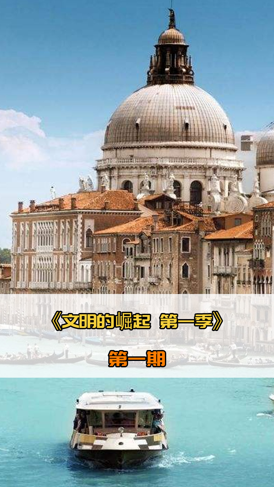 呼应了广