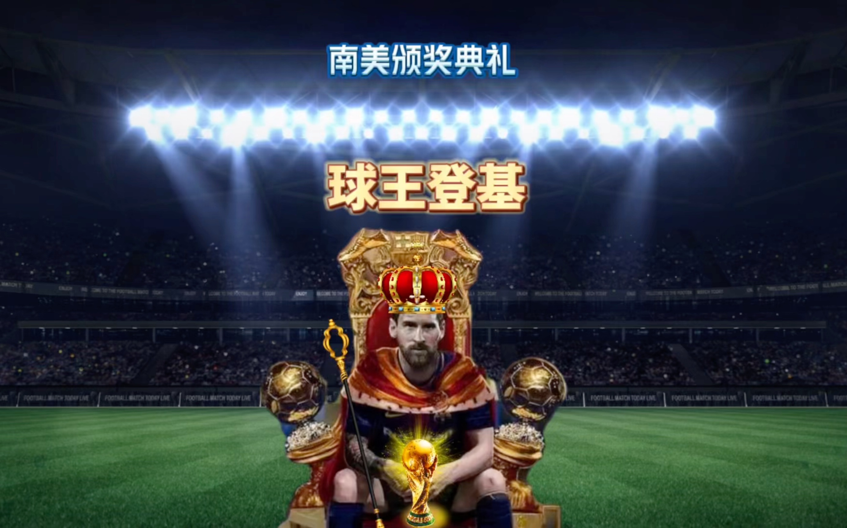 击门希克的