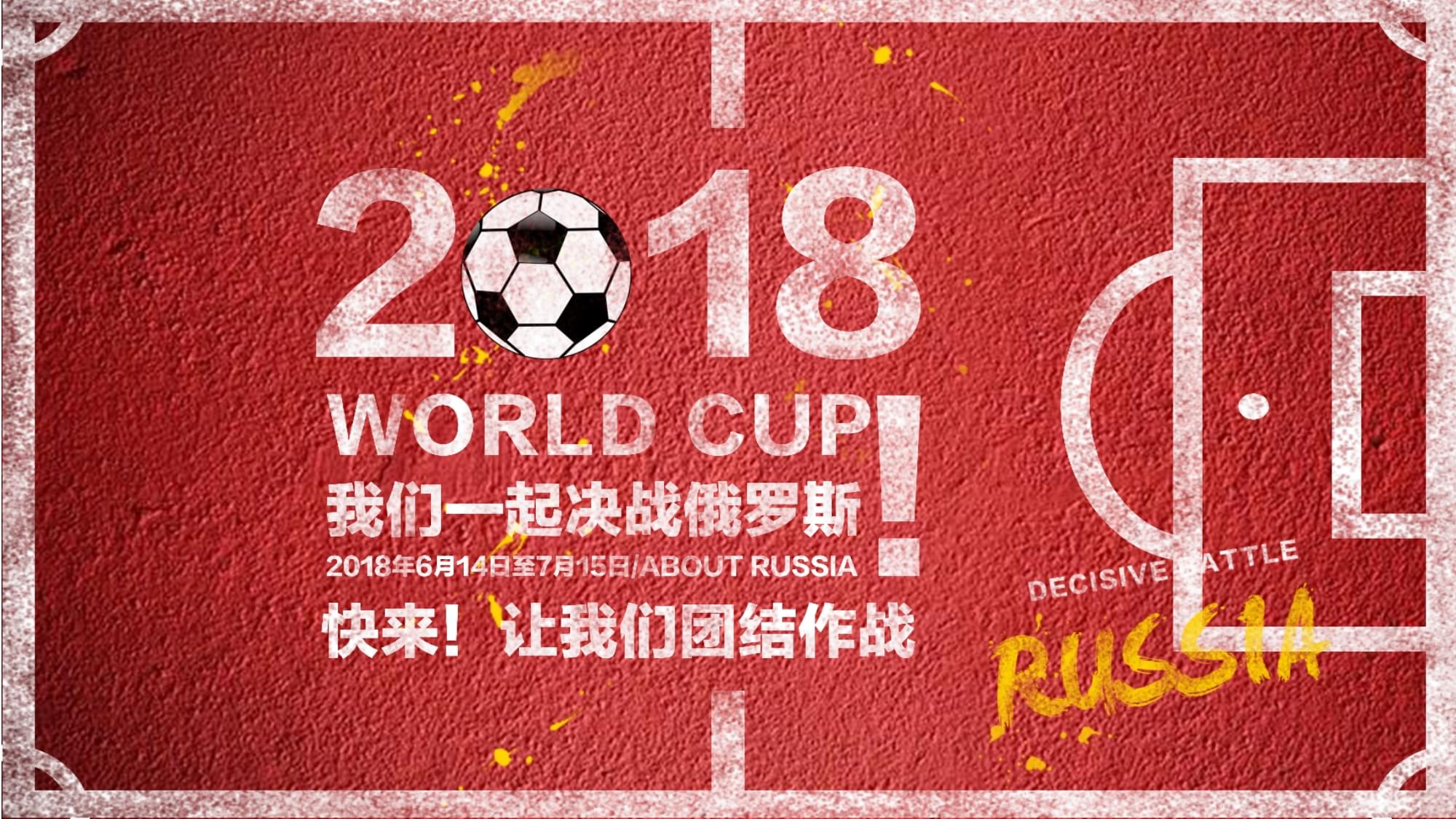 出色表现限
